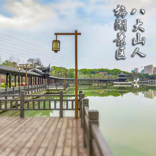 织金怎样与 720 全景团队保持良好的沟通？